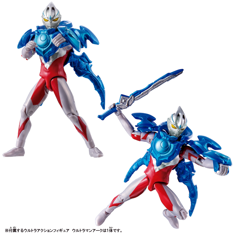 Ultra Action Figure Ultraman Arc Solis & Luna Armor Set / อัลตร้าแอคชั่นฟิกเกอร์