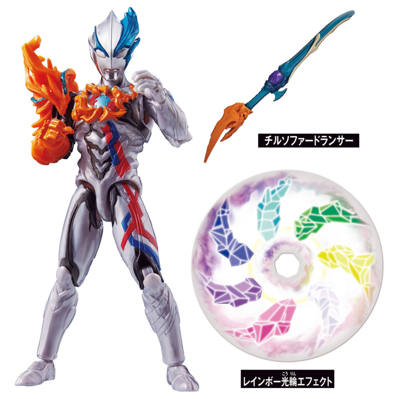 Ultra Action Figure Ultraman Blazar Fardran Armor Set / อัลตร้าแอคชั่นฟิกเกอร์ อุลตร้าแมนเบลซาร์ ฟาร์ดรันอาร์เมอร์