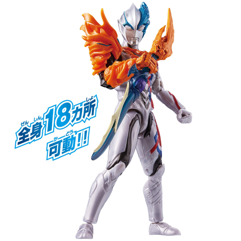 Ultra Action Figure Ultraman Blazar Fardran Armor Set / อัลตร้าแอคชั่นฟิกเกอร์ อุลตร้าแมนเบลซาร์ ฟาร์ดรันอาร์เมอร์
