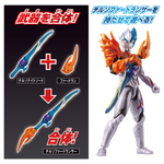 Ultra Action Figure Ultraman Blazar Fardran Armor Set / อัลตร้าแอคชั่นฟิกเกอร์ อุลตร้าแมนเบลซาร์ ฟาร์ดรันอาร์เมอร์