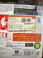 Ultra Action Figure Ultraman Blazar Fardran Armor Set / อัลตร้าแอคชั่นฟิกเกอร์ อุลตร้าแมนเบลซาร์ ฟาร์ดรันอาร์เมอร์