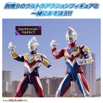 Ultra Action Figure Ultraman Decker Flash Type New Generation Stars Set / อัลตร้าแอคชั่นฟิกเกอร์ อุลตร้าแมนเด็คเกอร์ นิวเจเนอเรชัน สตาร์เซ็ต
