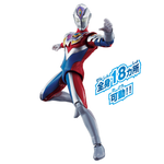 Ultra Action Figure Ultraman Decker Flash Type New Generation Stars Set / อัลตร้าแอคชั่นฟิกเกอร์ อุลตร้าแมนเด็คเกอร์ นิวเจเนอเรชัน สตาร์เซ็ต