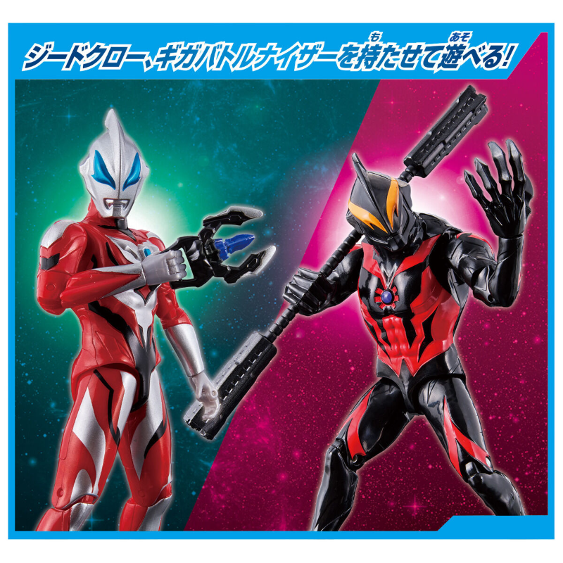 Ultra Action Figure Ultraman Geed Vs. Belial Battle Set / อัลตร้าแอคชั่นฟิกเกอร์ อุลตร้าแมนจี๊ด Vs เบเรียล