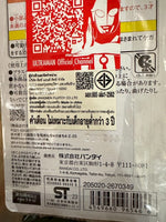 Ultraman Action Figure Ultraman Jack / อัลตร้าแอคชั่นฟิกเกอร์ อุลต้าแมนแจ็ค