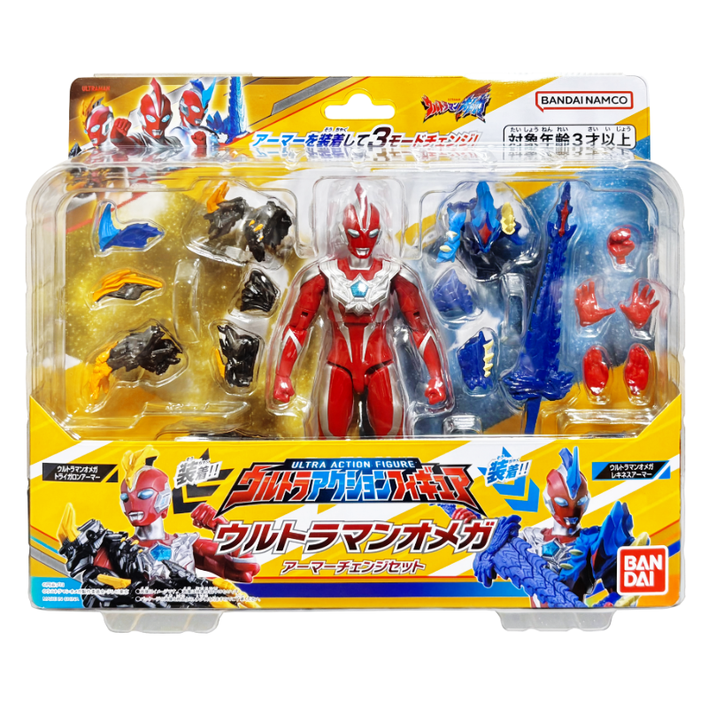 Ultra Action Figure Ultraman Omega Armor Change Set / อัลตร้าแอคชั่นฟิกเกอร์ อุลตร้าแมนโอเมก้า อาร์เมอร์เชนจ์เซ็ต