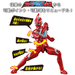 Ultra Action Figure Ultraman Omega Armor Change Set / อัลตร้าแอคชั่นฟิกเกอร์ อุลตร้าแมนโอเมก้า อาร์เมอร์เชนจ์เซ็ต