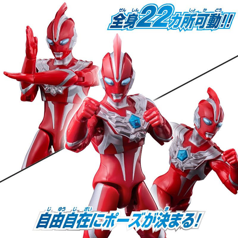 Ultra Action Figure Ultraman Omega Armor Change Set / อัลตร้าแอคชั่นฟิกเกอร์ อุลตร้าแมนโอเมก้า อาร์เมอร์เชนจ์เซ็ต