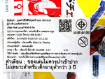 Ultra Action Figure Ultraman Omega Armor Change Set / อัลตร้าแอคชั่นฟิกเกอร์ อุลตร้าแมนโอเมก้า อาร์เมอร์เชนจ์เซ็ต