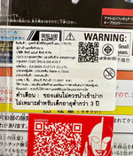 Ultra Action Figure Ultraman Orb (Orb Origin) New Generation Stars Set / อัลตร้าแอคชั่นฟิกเกอร์ อุลตร้าแมนออร์บ