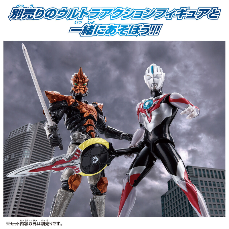 Ultra Action Figure Ultraman Orb (Orb Origin) New Generation Stars Set / อัลตร้าแอคชั่นฟิกเกอร์ อุลตร้าแมนออร์บ
