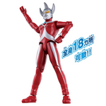 Ultra Action Figure Ultraman Taro / อัลตร้าแอคชั่นฟิกเกอร์ อุลตร้าแมนทาโร่