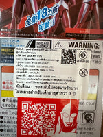 Ultra Action Figure Ultraman Taro / อัลตร้าแอคชั่นฟิกเกอร์ อุลตร้าแมนทาโร่