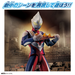 Ultra Action Figure Ultraman Tiga Multi Type Guts Wing Set / อัลตร้าแอคชั่นฟิกเกอร์ อุลตร้าแมนทีก้า