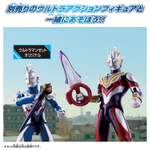 Ultra Action Figure Ultraman Trigger Multi Type New Generation Stars Set / อัลตร้าแอคชั่นฟิกเกอร์ อุลตร้าแมนทริกเกอร์ มัลติไทป์ นิวเจเนอเรชัน สตาร์เซ็ต