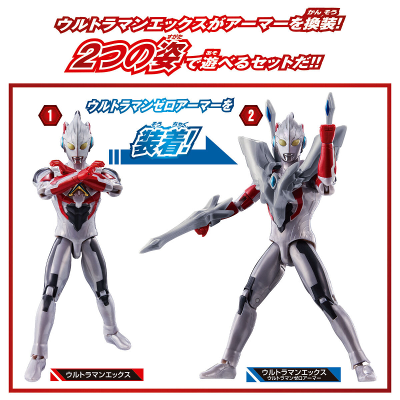 Ultra Action Figure Ultraman X New Generation Stars Set / อัลตร้าแอคชั่นฟิกเกอร์ อุลตร้าแมนเอ็กซ์ นิวเจเนอเรชัน สตาร์เซ็ต