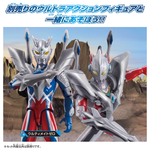 Ultra Action Figure Ultraman X New Generation Stars Set / อัลตร้าแอคชั่นฟิกเกอร์ อุลตร้าแมนเอ็กซ์ นิวเจเนอเรชัน สตาร์เซ็ต