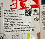 Ultra Action Figure Ultraman X New Generation Stars Set / อัลตร้าแอคชั่นฟิกเกอร์ อุลตร้าแมนเอ็กซ์ นิวเจเนอเรชัน สตาร์เซ็ต