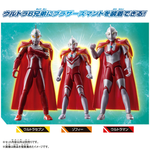 Ultra Action Figure Ultraseven Brother's Mantle Set / อัลตร้าแอคชั่นฟิกเกอร์ อุลตร้าเซเว่น ชุดผ้าคลุมพี่น้องอุลตร้า