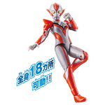 Ultra Action Figure Ultrawoman Grigio /  อัลตร้าแอคชั่นฟิกเกอร์