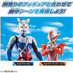 Ultra Action Figure Ultrawoman Grigio /  อัลตร้าแอคชั่นฟิกเกอร์