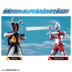 Ultraman Action Figure Zetton  / อัลตร้าแอคชั่นฟิกเกอร์