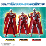 Ultraman Action Figure Zoffy / อัลตร้า แอคชั่นฟิกเกอร์ โซฟี่