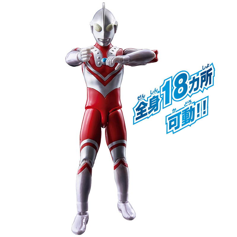 Ultraman Action Figure Zoffy / อัลตร้า แอคชั่นฟิกเกอร์ โซฟี่
