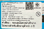 Ultra Hero Entry Set Ultimate Zero / อัลตร้าฮีโร่เอนทรีเซ็ต อุลตร้าแมนซีโร่
