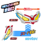 Ultra Hero Entry Set Ultimate Zero / อัลตร้าฮีโร่เอนทรีเซ็ต อุลตร้าแมนซีโร่