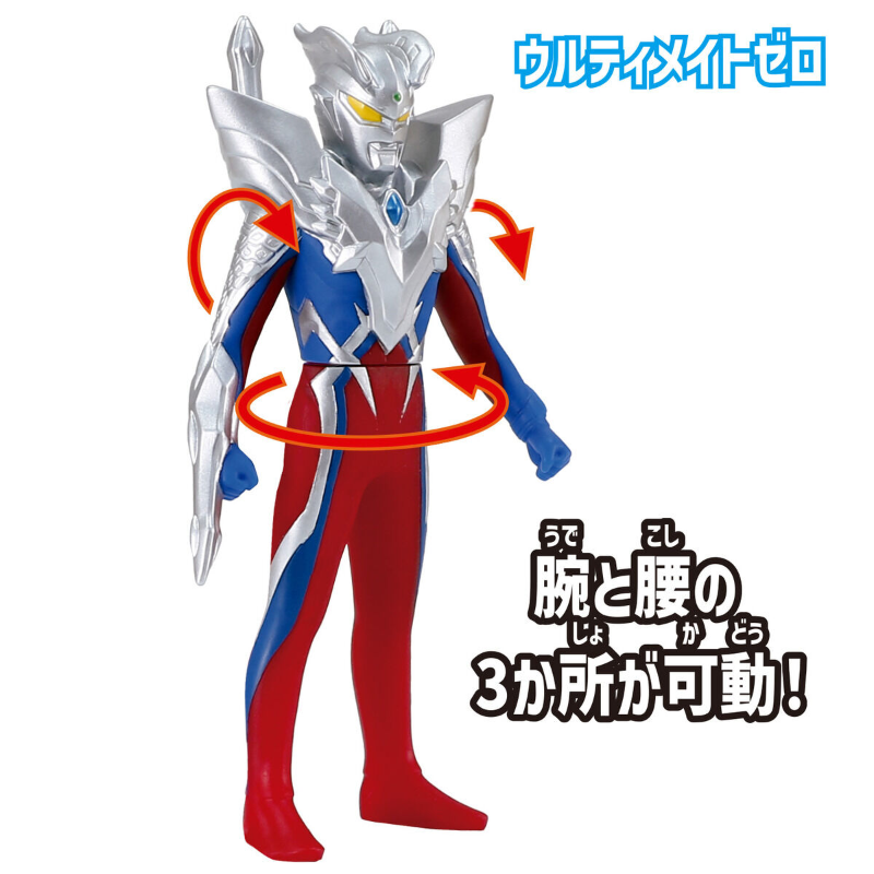 Ultra Hero Entry Set Ultimate Zero / อัลตร้าฮีโร่เอนทรีเซ็ต อุลตร้าแมนซีโร่