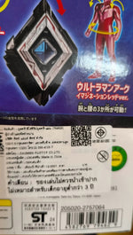Ultra Entry Set Ultraman Arc (L-Toys)  / อัลตร้าฮีโร่เอนทรีเซ็ต อุลตร้าแมนอาร์ค