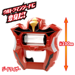 Ultra Hero Entry Set Ultraman Geed  / อัลตร้าฮีโร่เอนทรีเซ็ต อุลตร้าแมนจี๊ด