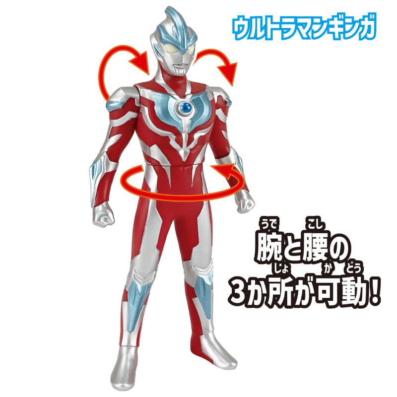 Ultra Hero Entry Set Ultraman Ginga  / อัลตร้าฮีโร่เอนทรีเซ็ต อุลตร้าแมนกิงกะ