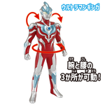 Ultra Hero Entry Set Ultraman Ginga  / อัลตร้าฮีโร่เอนทรีเซ็ต อุลตร้าแมนกิงกะ