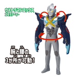 Ultra Entry Set Ultraman X Gomora Armor / อุลตร้า เอนทรีเซ็ต อุลตร้าแมน เอ็กซ์ โกโมร่า อาร์เมอร์
