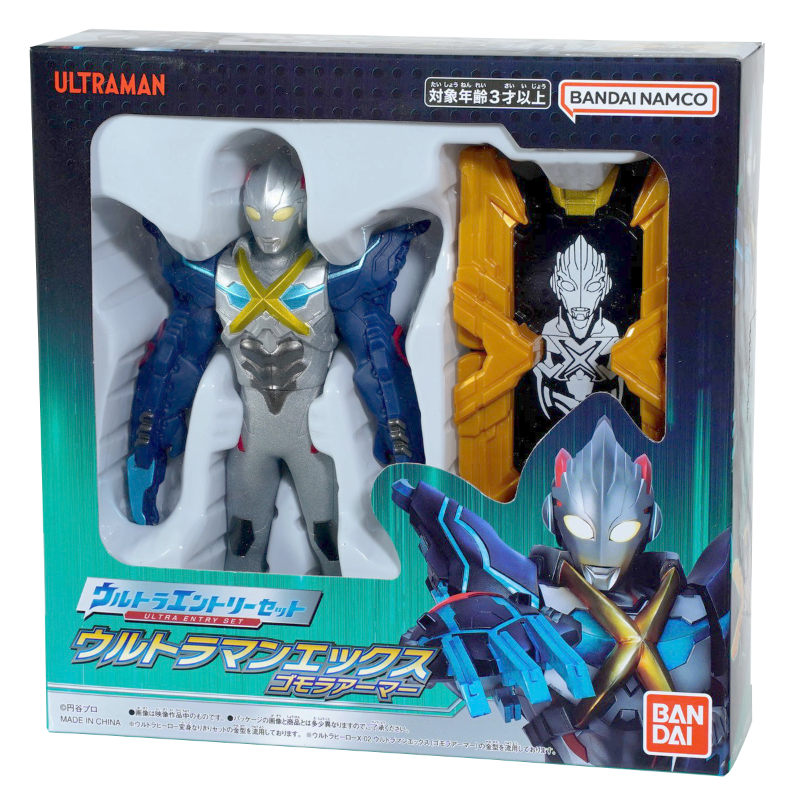 Ultra Entry Set Ultraman X Gomora Armor / อุลตร้า เอนทรีเซ็ต อุลตร้าแมน เอ็กซ์ โกโมร่า อาร์เมอร์