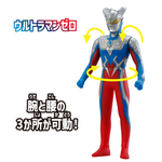 Ultra Entry Set Ultraman Zero  / อุลตร้า เอนทรีเซ็ต อุลตร้าแมนซีโร่