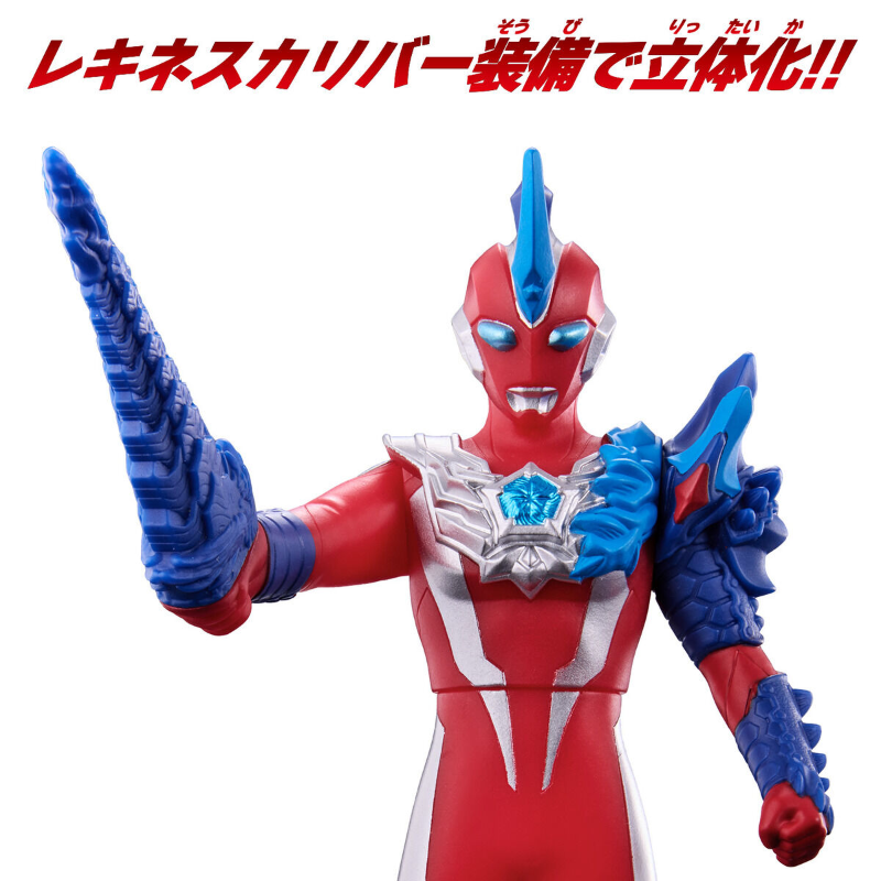 Ultra Hero Series 108 Ultraman Omega Rekiness Armor / ฟิกเกอร์ยอดมนุษย์ อุลตร้าแมนโอเมก้า เรคิเนส อาร์เมอร์