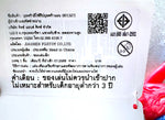 Ultra Hero Series 108 Ultraman Omega Rekiness Armor / ฟิกเกอร์ยอดมนุษย์ อุลตร้าแมนโอเมก้า เรคิเนส อาร์เมอร์