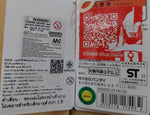 Ultra Hero Series 92 Ultraman Gaia Super Supreme Version / ฟิกเกอร์ยอดมนุษย์อุลตร้าแมน