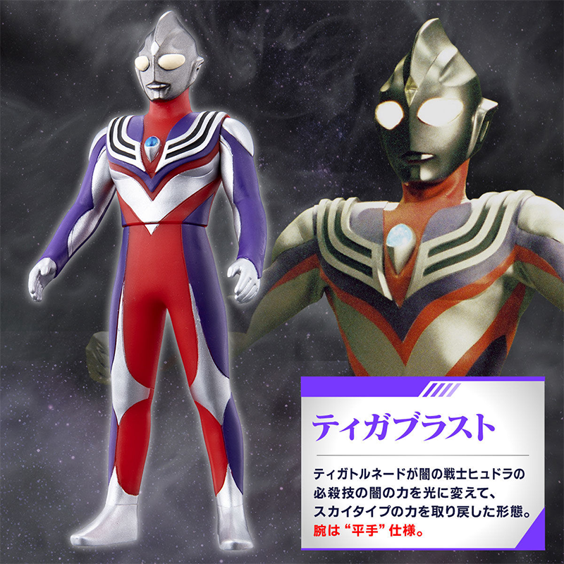 Ultra Hero Series Ultraman Tiga The Final Odyssey Set (3 Figures)  Premium Bandai /  ฟิกเกอร์ยอดมนุษย์อุลตร้าแมนทีก้า เดอะ ไฟนอลโอดิซซี่  (ชุด 3 ตัว)