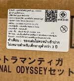 Ultra Hero Series Ultraman Tiga The Final Odyssey Set (3 Figures)  Premium Bandai /  ฟิกเกอร์ยอดมนุษย์อุลตร้าแมนทีก้า เดอะ ไฟนอลโอดิซซี่  (ชุด 3 ตัว)