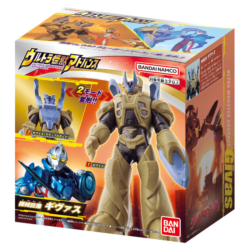 Ultra Monster Advance Givas  (Ultraman Arc)  / ฟิกเกอร์สัตว์ประหลาดอุลตร้าแมน