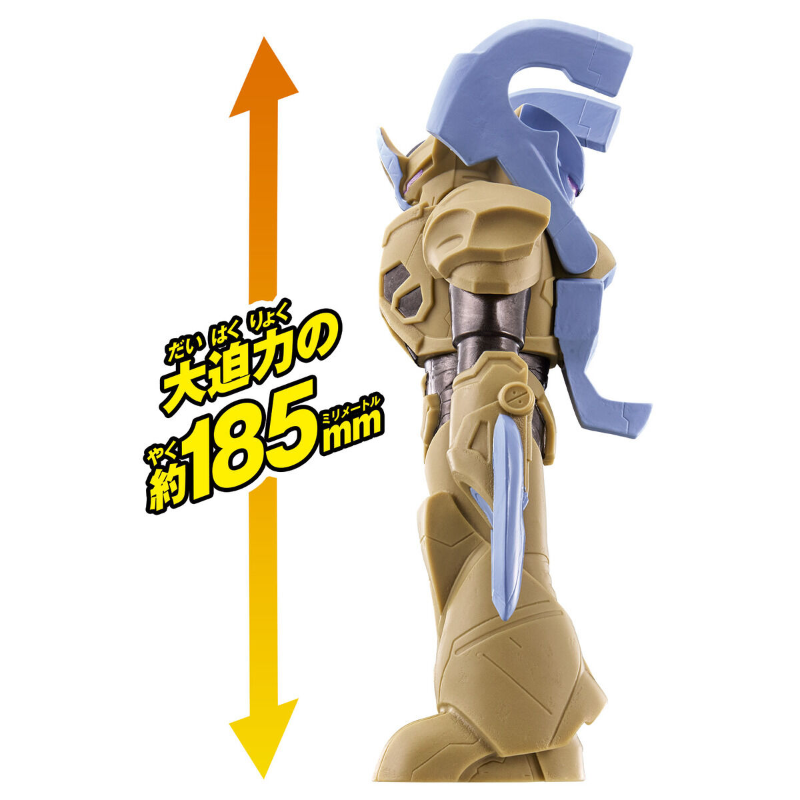 Ultra Monster Advance Givas  (Ultraman Arc)  / ฟิกเกอร์สัตว์ประหลาดอุลตร้าแมน