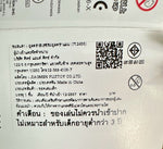Ultra Monster Series 224 Bazanga (Ultraman Arc) / ฟิกเกอร์สัตว์ประหลาดอุลตร้าแมน