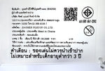 Ultra Monster Series 85 Gubila / ฟิกเกอร์สัตว์ประหลาดอุลตร้าแมน
