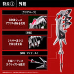 Shin Ultraman Ultra Replica Beta Box Igniter [P-Bandai] / อุปกรณ์จุดชนวน เบต้าบ๊อกซ์