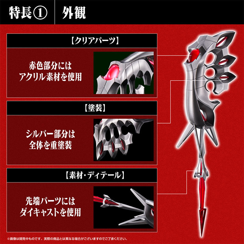 Shin Ultraman Ultra Replica Beta Box Igniter [P-Bandai] / อุปกรณ์จุดชนวน เบต้าบ๊อกซ์