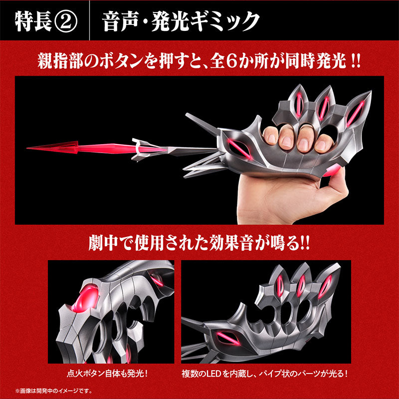 Shin Ultraman Ultra Replica Beta Box Igniter [P-Bandai] / อุปกรณ์จุดชนวน เบต้าบ๊อกซ์